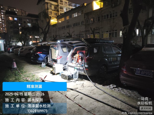 开阳县消防水管漏水检测维修公司电话